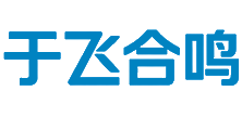 佛山于飞合鸣网络有限公司官网